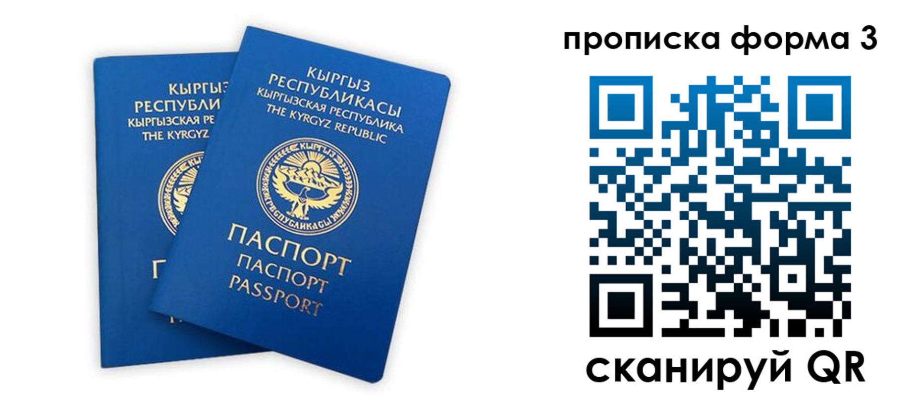 регистрация для дет. сада в Нижнекамске