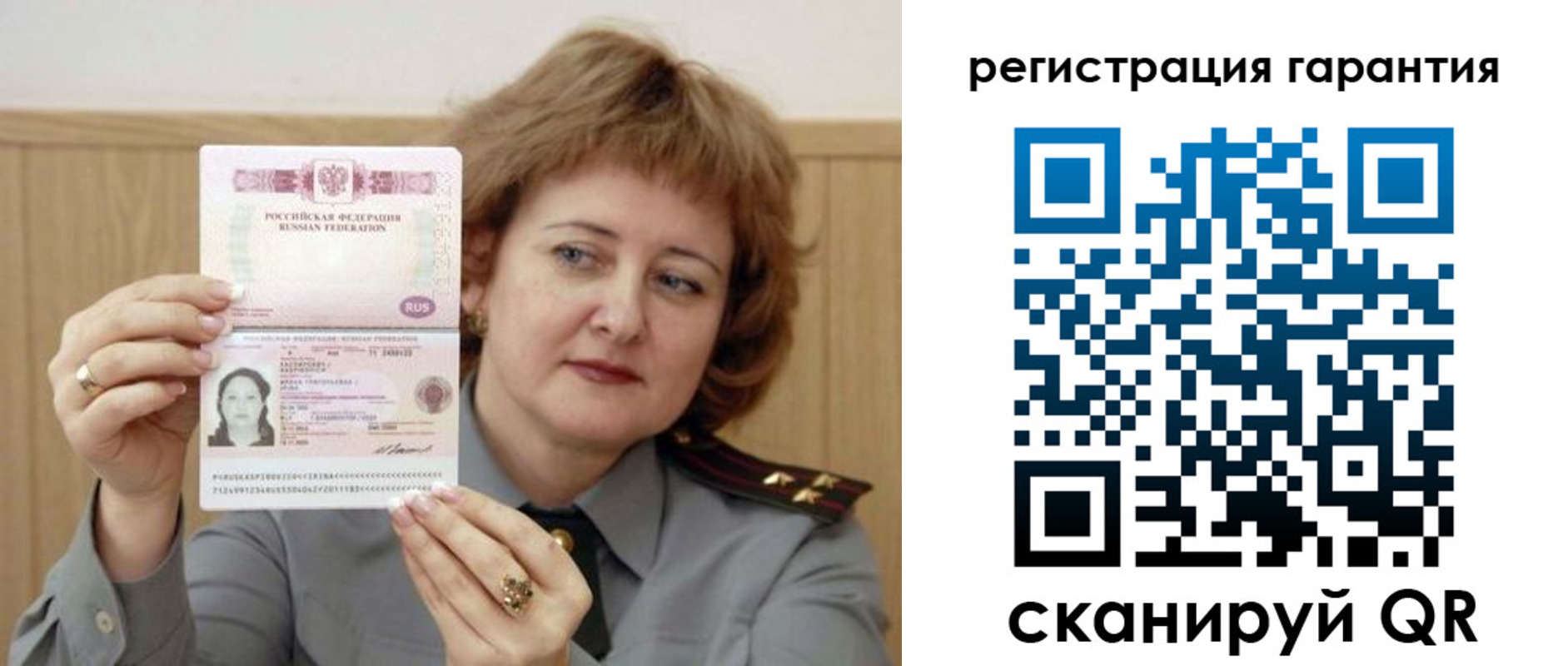 временная регистрация адрес в Нижнекамске