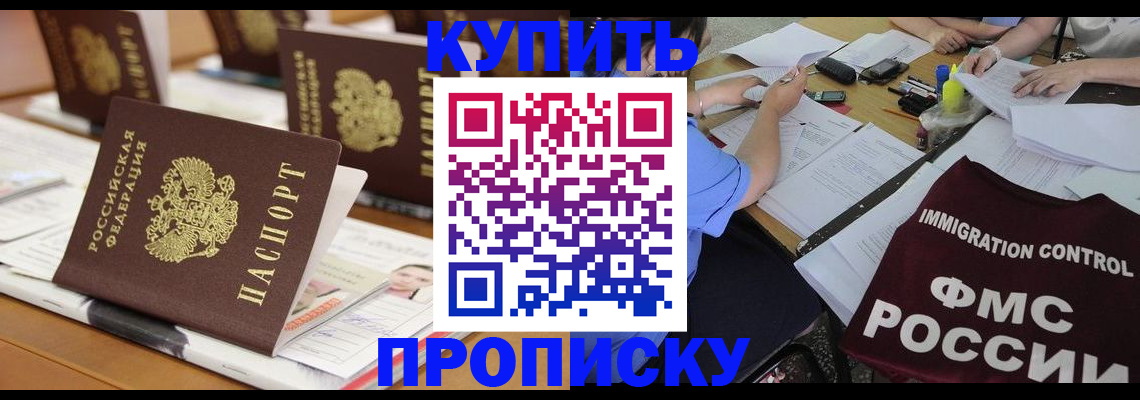 временная регистрация поиск в Нижнекамске