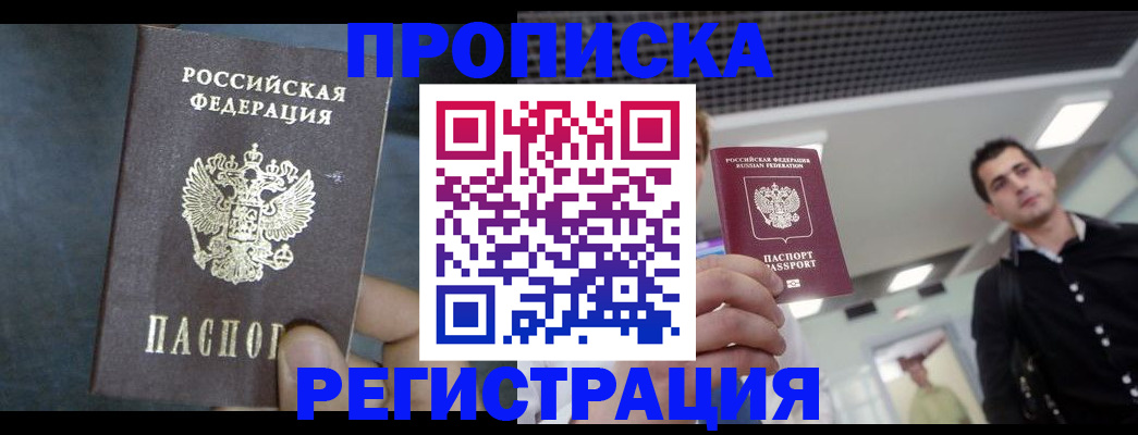 найти адрес прописки в Нижнекамске